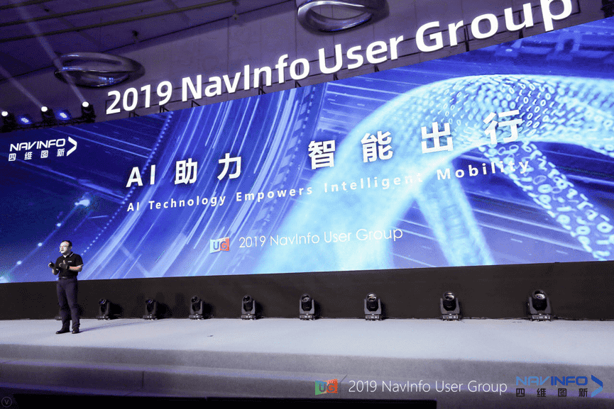 凯发网站用户大会：AI助“智能汽车大脑”进入发展快车道