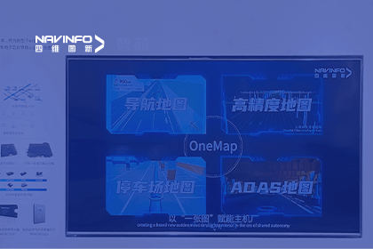 凯发网站亮相CICV 2023-“云驾舱芯”四位一体展示新型Tier1实力
