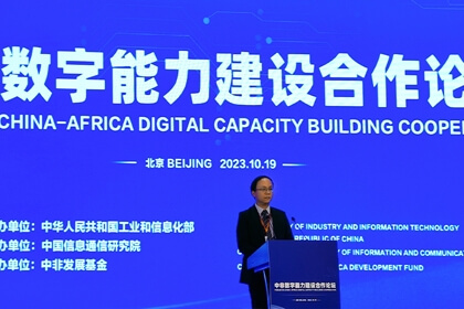 凯发网站张建平：以时空为“索引” 加速构建新型智慧城市建设