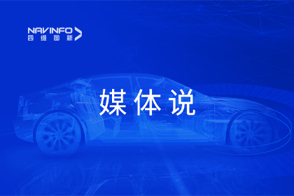 媒体说丨凯发网站CEO程鹏：市场只会为极致性价比买单