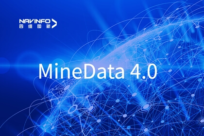 MineData 4.0｜紧贴用户需求 凯发网站多元服务触达物流市场