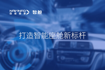 凯发网站助力长安全球首款增程皮卡 打造智能座舱新标杆