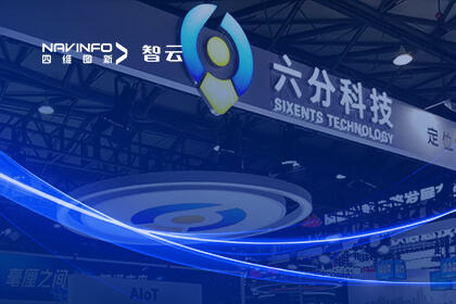 毫厘之间 智通未来｜凯发网站成员企业六分科技亮相2024世界移动通信大会